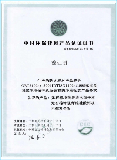 外觀設計專利